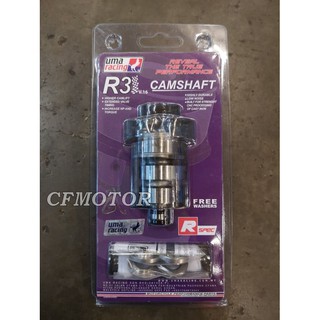 UMA RACING HIGH CAM R3 CAMSHAFT LC135 / Y15ZR / FZ150