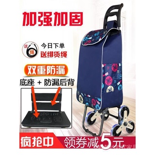 Lightweight Elderly Trailer Foldable Portable Small Climbing Trolley Shopping Stairway Car Home Shopping Hand Trolley QXQf