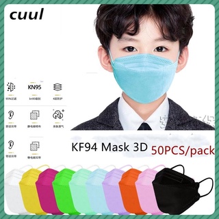 KF94 Mask 3D 50pcs Korea style Face Mask 4ply disposable black white colorful for kids Cartoon Mask【Cuul】